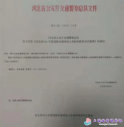 �ӱ�ʡ2020��ƽ�����Y����ƽ���Y��