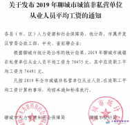 �ĳ���2019��ƽ�����Y����ƽ���Y��