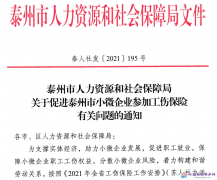 �P�ڴ��M̩����С΢��I(y��)���ӹ������U���P���}��