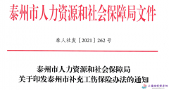 ̩�����a(b��)�乤�����U(xi��n)�k��