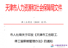 ����й�����ͣ����н�ڹ����k��