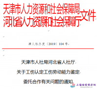 ���ӱ��P�ڹ����J�������ڄ������b��ί�к���