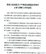 �������Ժ�l(f��)�����P(gu��n)�ڇ�(y��n)������Ҏ(gu��)�����°��������c�{(di��o)�⹤������