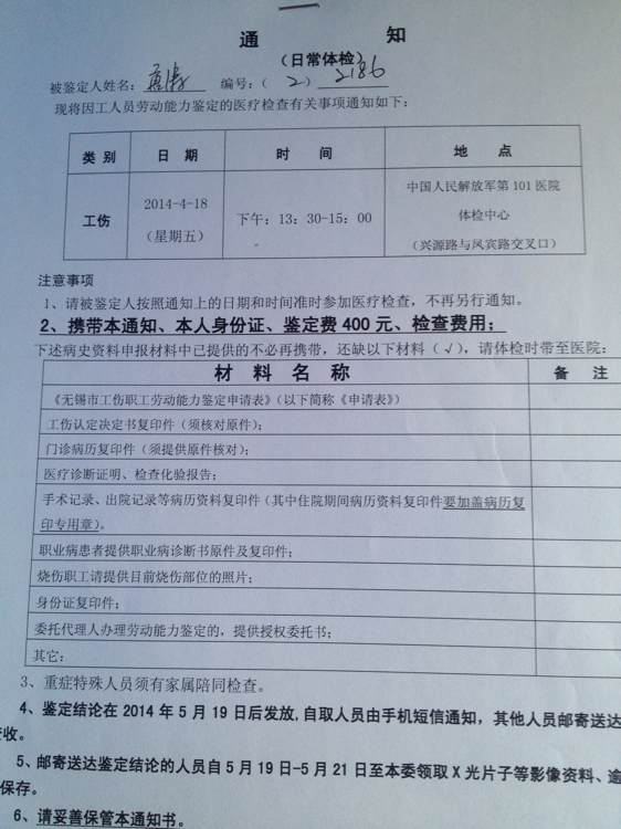 ��Ո(q��ng)�ڄ�(d��ng)�����b����(y��ng)��